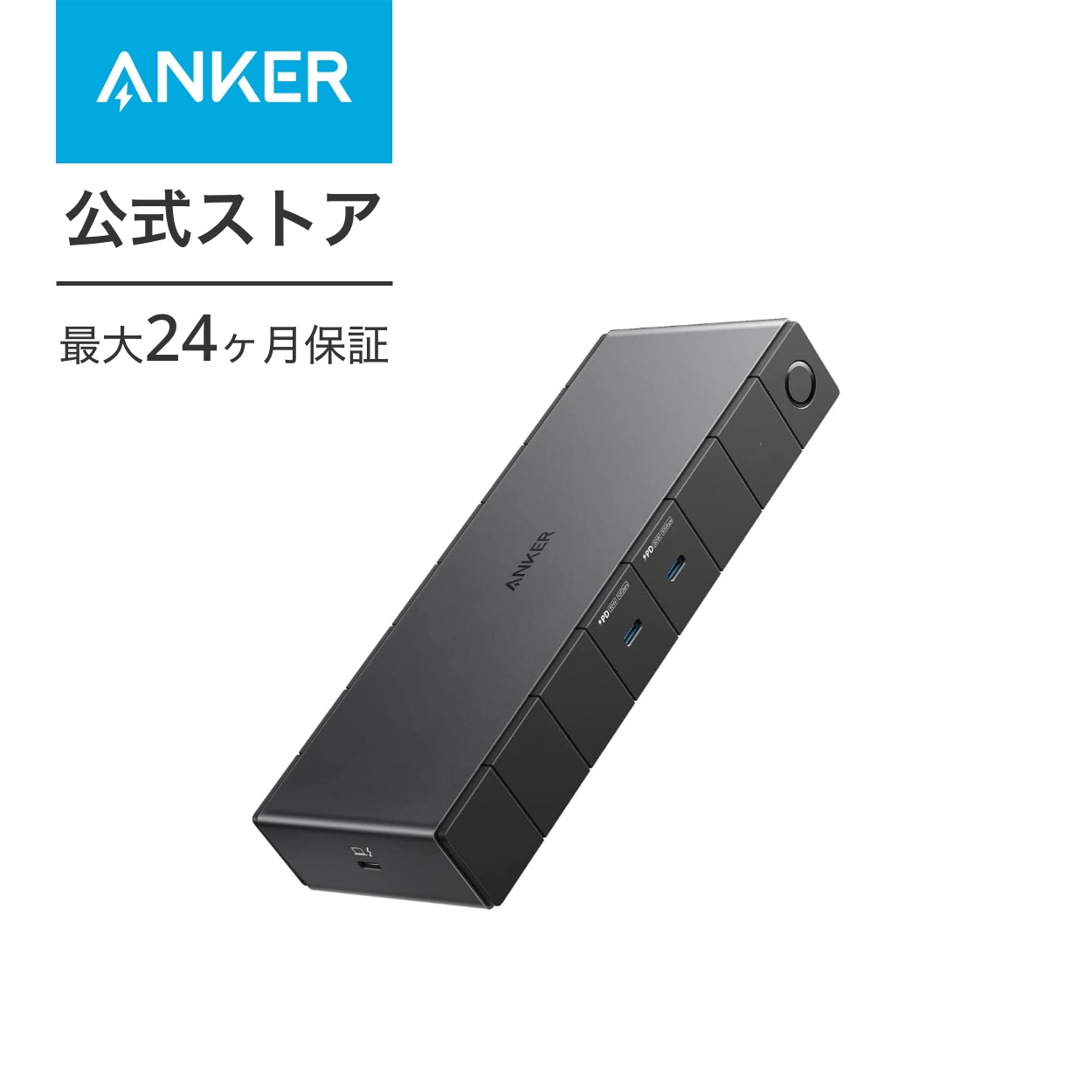 【楽天市場】Anker 651 USB-C ドッキングステーション (8-in-1 