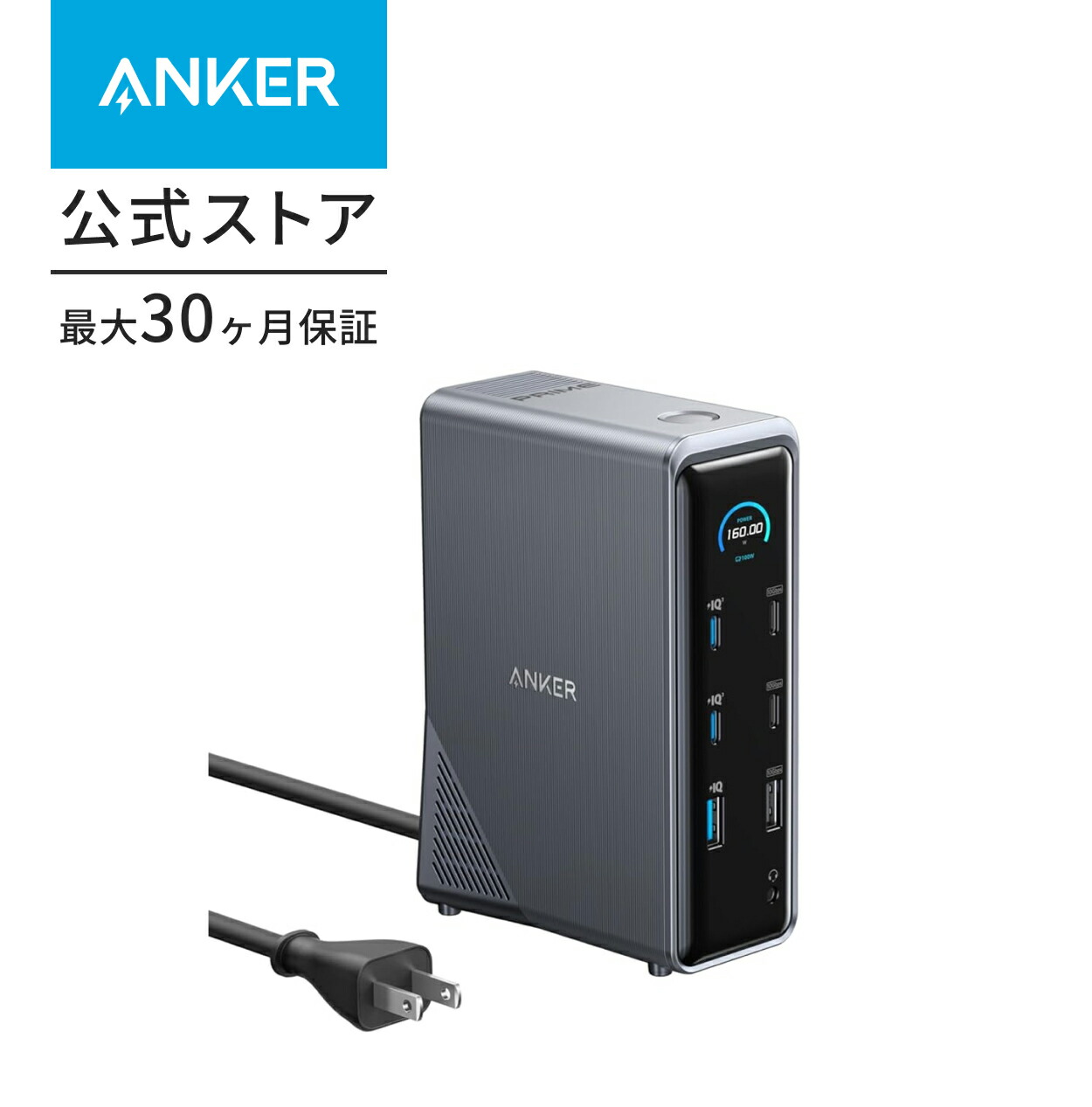 楽天市場】Anker PowerExpand 13-in-1 USB-C Dock ドッキングステーション 85W出力 4K対応 HDMIポート  1Gbps イーサネットポート 3.5mm オーディオジャック USB-Aポート USB-Cポート microSD＆SDカード スロット搭載 :  アンカー・ダイレクト楽天市場店