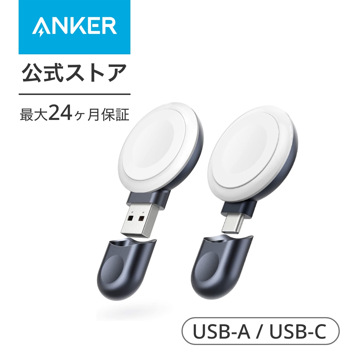 楽天市場】Anker Magnetic Charging Dock for Apple Watch (Apple 