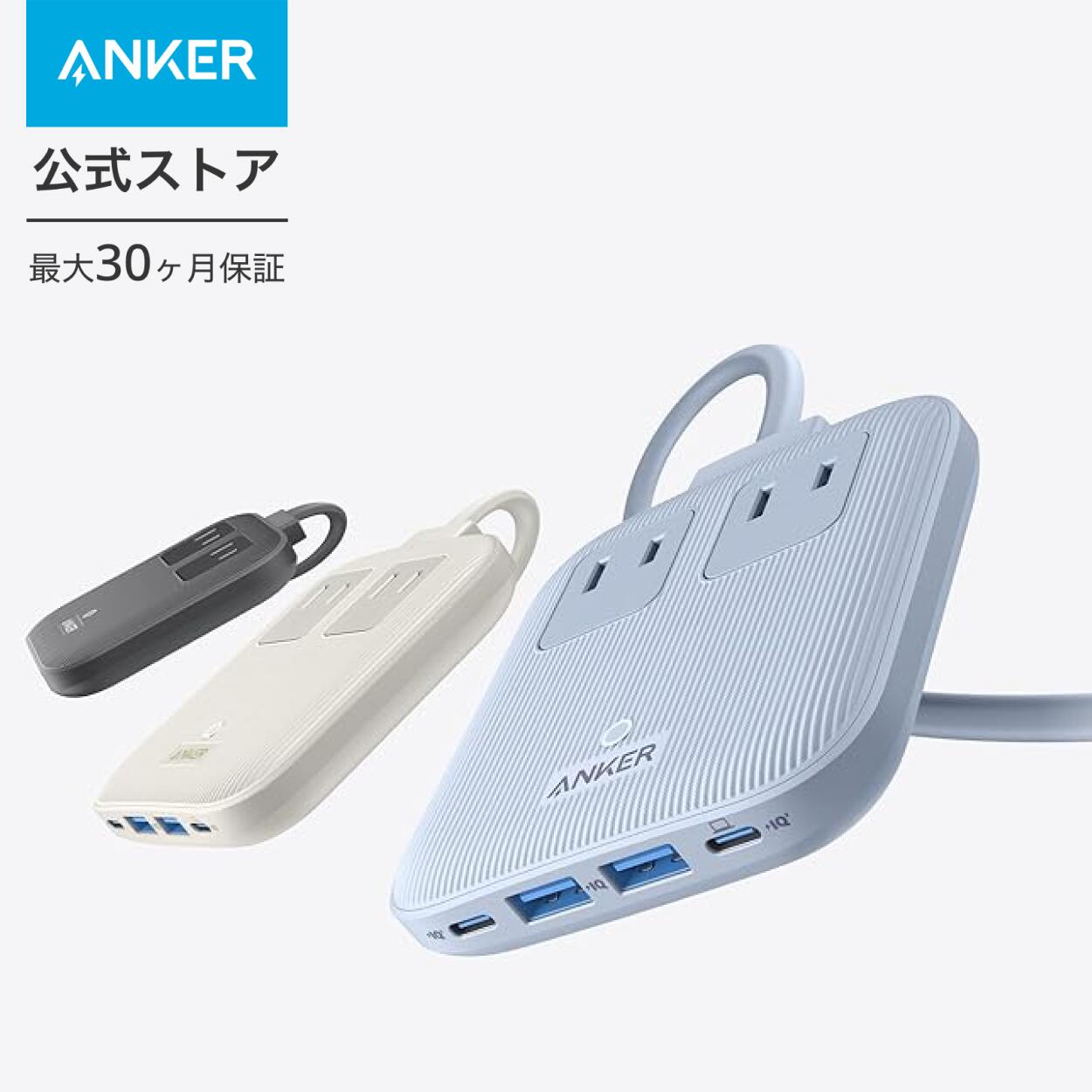 楽天市場】Anker Smart Pouch Supported by KOKUYO コンパクト