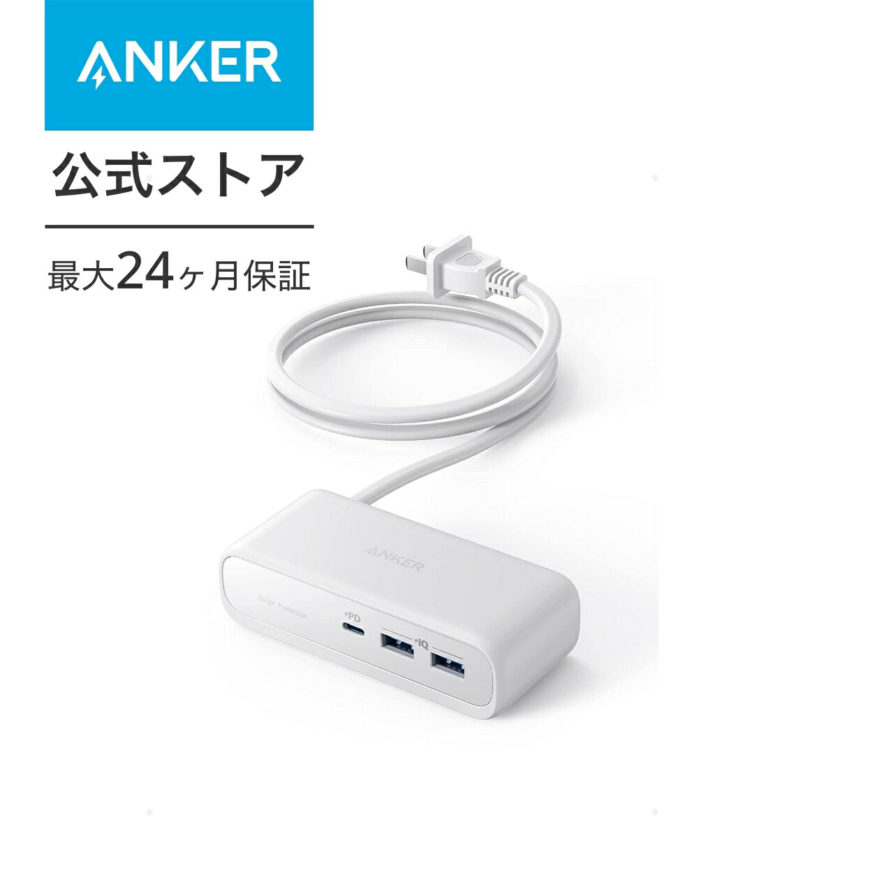 【楽天市場】【一部あす楽対応】Anker 637 Magnetic Charging 