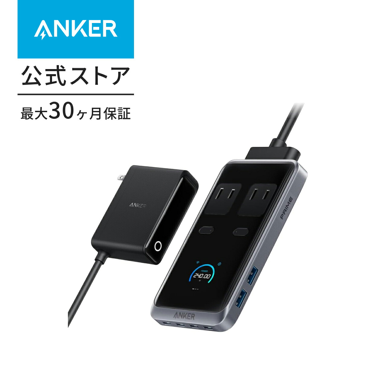 楽天市場】Anker Prime Charging Station (6-in-1, 140W) 6-in-1 充電 