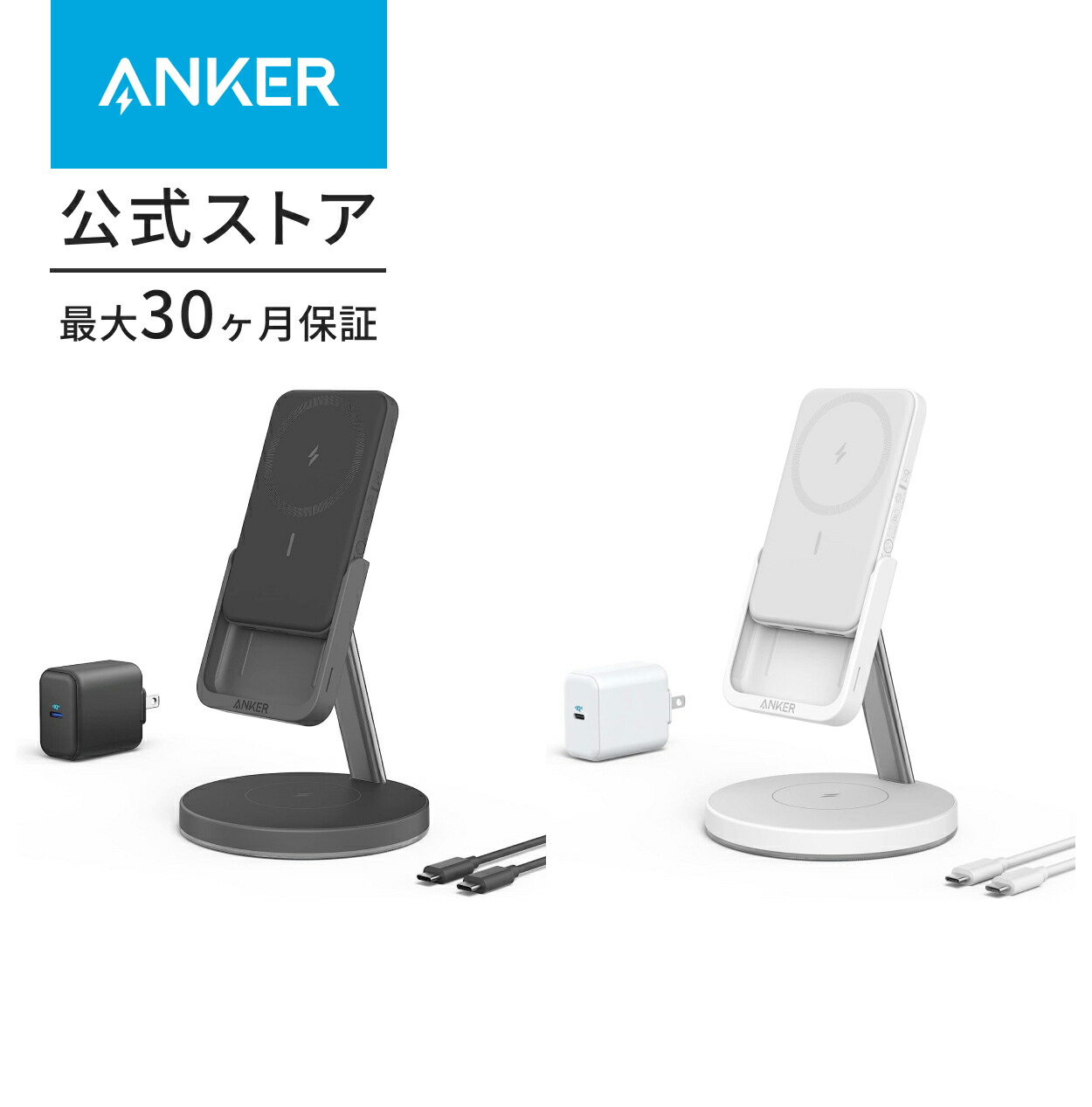 楽天市場】【一部あす楽対応】Anker 334 MagGo Battery (PowerCore 