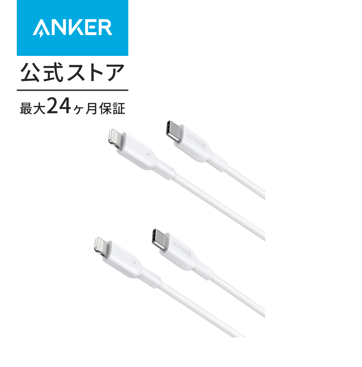 【値下げ】iPhone 12 mini 64GB ブラック➕ANKERケーブル Anker PowerLine II USB-C ＆ ライトニングケーブル ｜iPhone