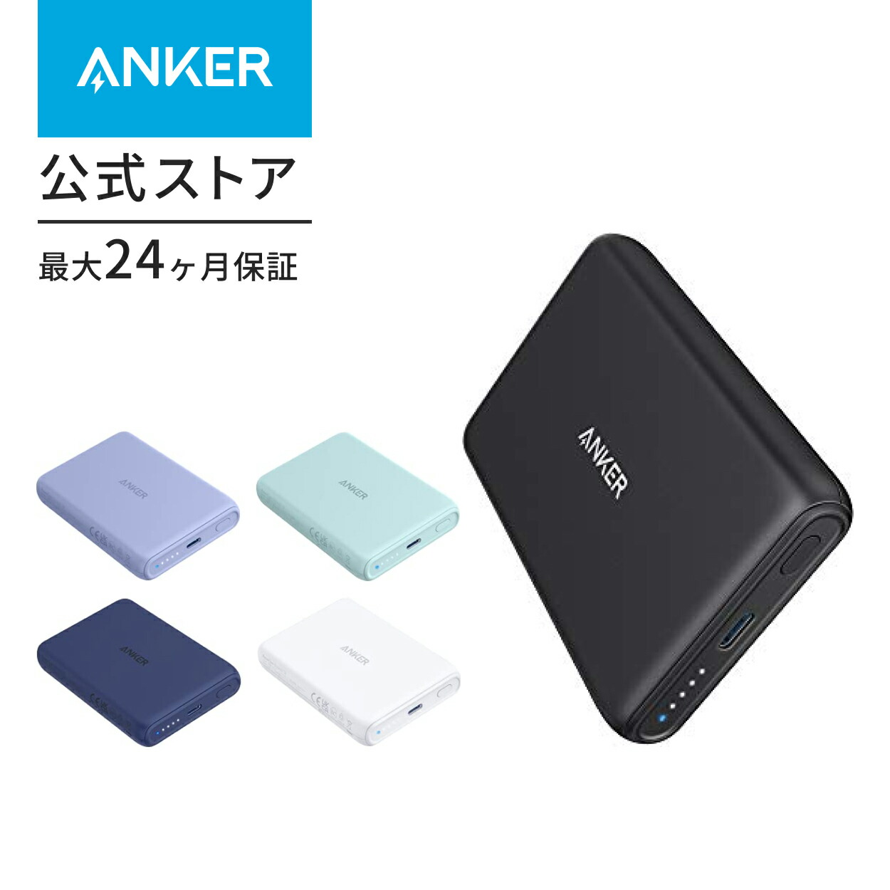 楽天市場】Anker PowerCore III 19200 60W (PD モバイルバッテリー 大容量 19200mAh)【PowerIQ 3.0  (Gen2) / USB Power Delivery 対応 / 低電流モード搭載 / PSE技術基準適合】MacBook Lenovo HP  iPad iPhone Android 各種対応 : アンカー・ダイレクト楽天市場店