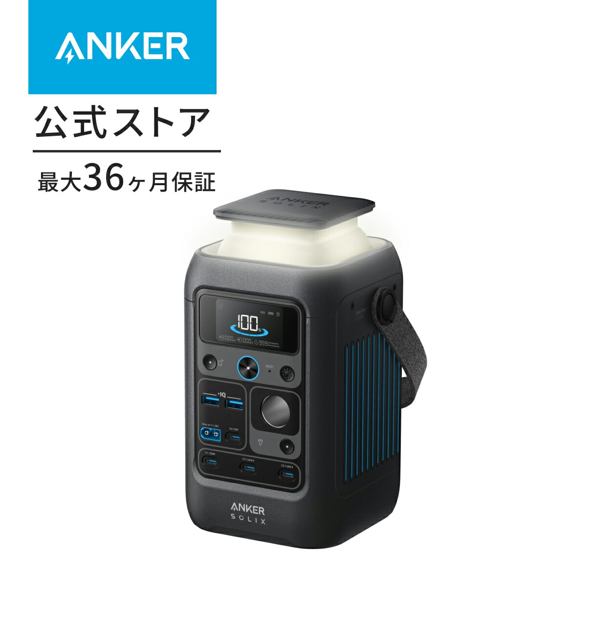 楽天市場】Anker PowerHouse 90 88Whポータブル電源 小型 ポータブル