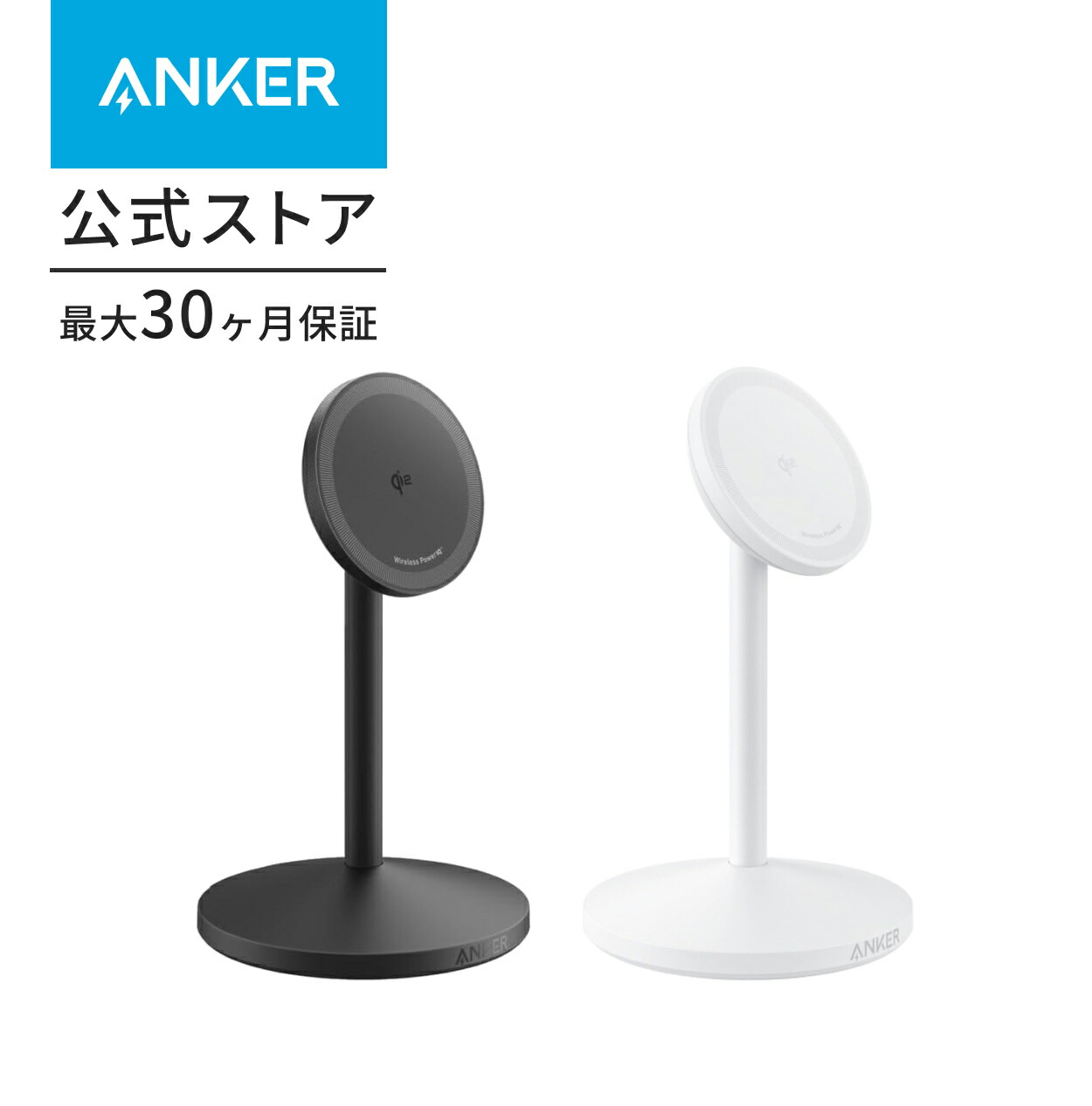 楽天市場】Anker 637 Magnetic Charging Station (MagGo