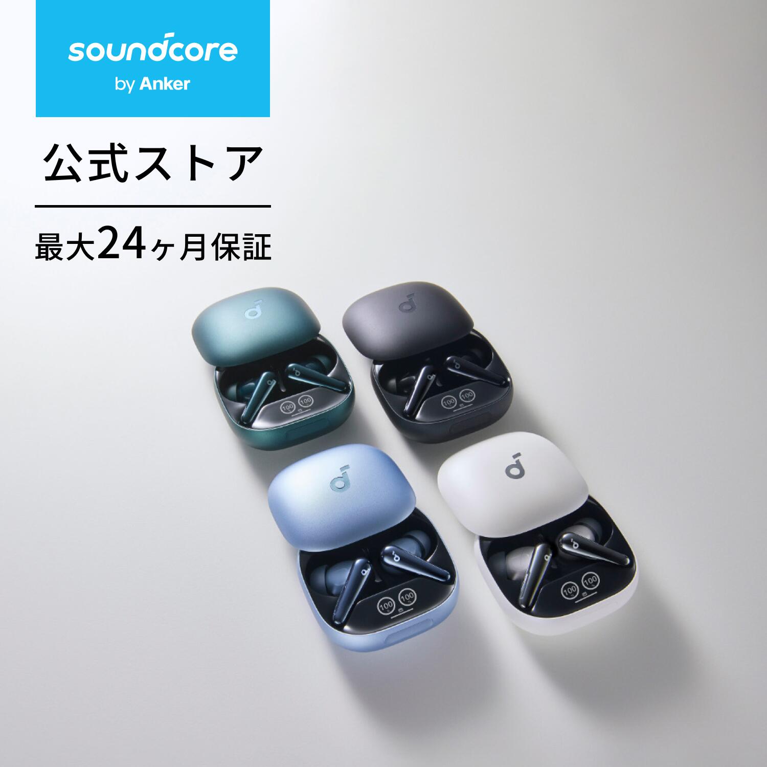 楽天市場】【10%OFFクーポン 4/27まで】Anker Soundcore P40i