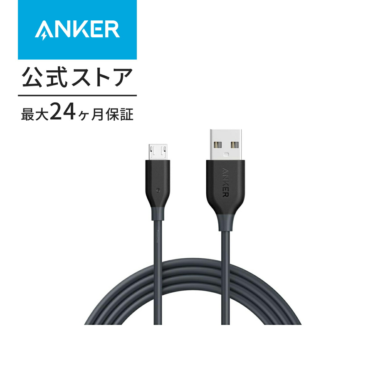 楽天市場】Anker USB Type C ケーブル PowerLine USB-C & USB-A