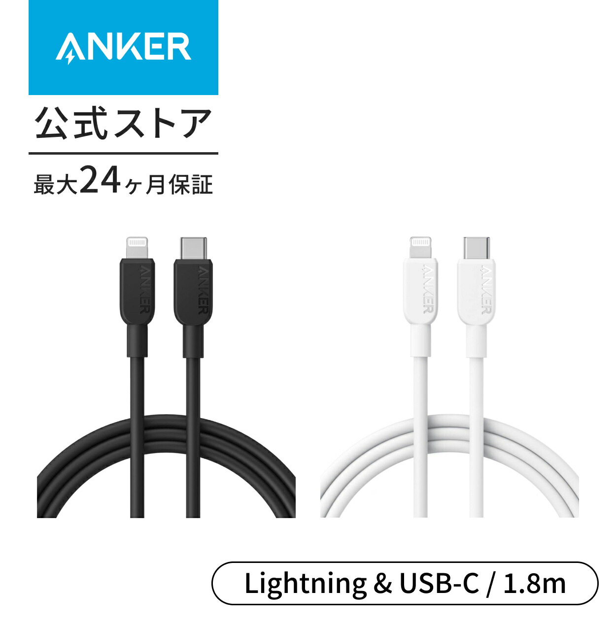 楽天市場】Anker USB-C & USB-A ケーブル (高耐久ナイロン