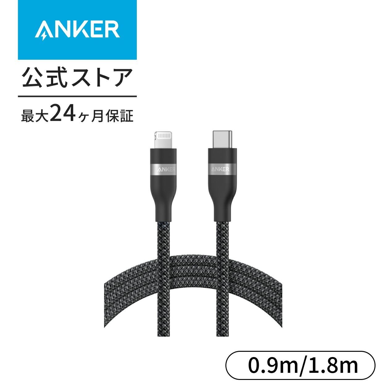 楽天市場】Anker USB-C & USB-A ケーブル (高耐久ナイロン