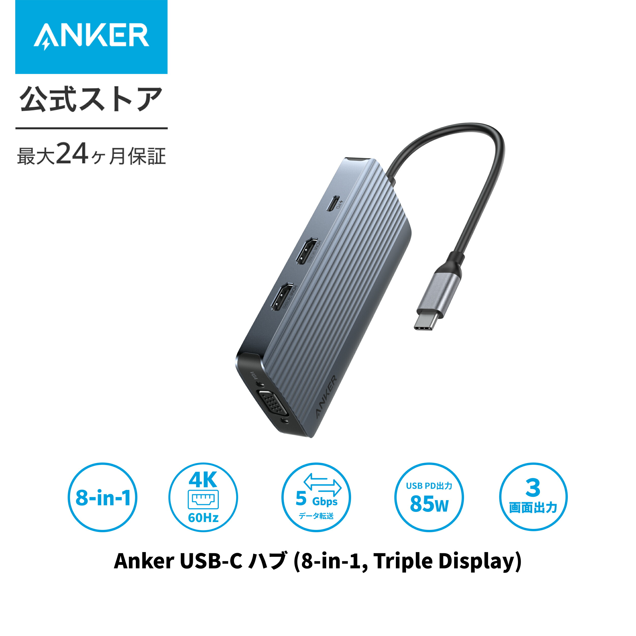 Amazon.co.jp: Anker 575 USB-C Hub (12-in-1, Dual HDMI, DP