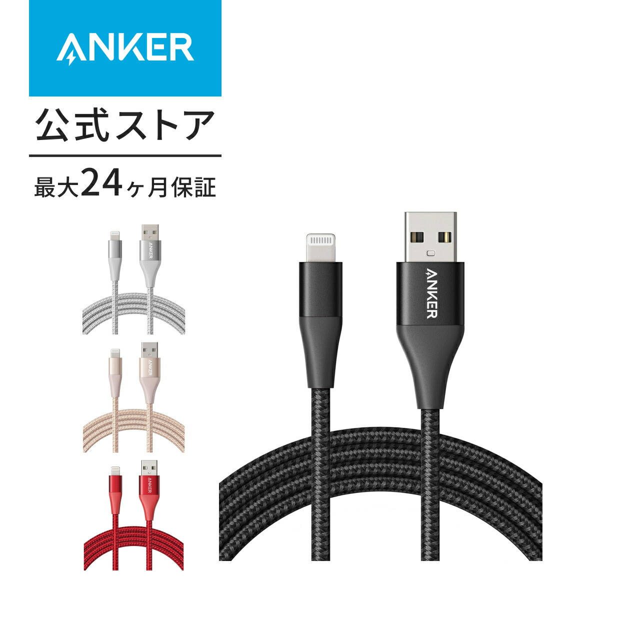 Amazon.co.jp: Anker Magnetic Cable Holder 2個セット