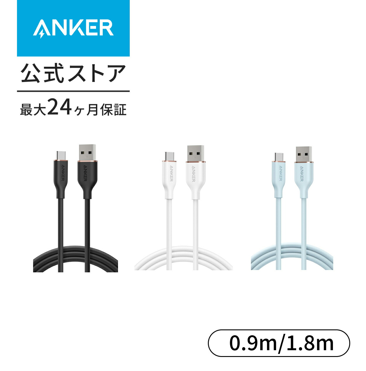 楽天市場】Anker PowerLine+ USB-C & USB-A 3.0 ケーブルGalaxy 楽天市場】Anker PowerLine+ USB-C & USB-A 3.0 ケーブルGalaxy