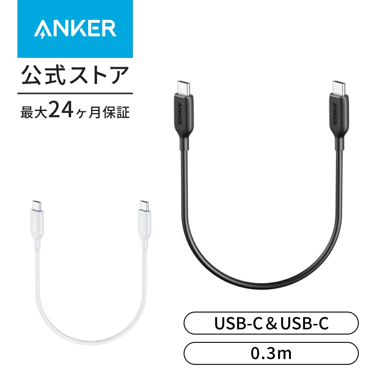 バッテリー+充電器 Anker - ANKER ANKER PRIME POWER BANK (12000M Anker Prime Power Bank (12000mAh, 130W) (12000mAh 合計130W