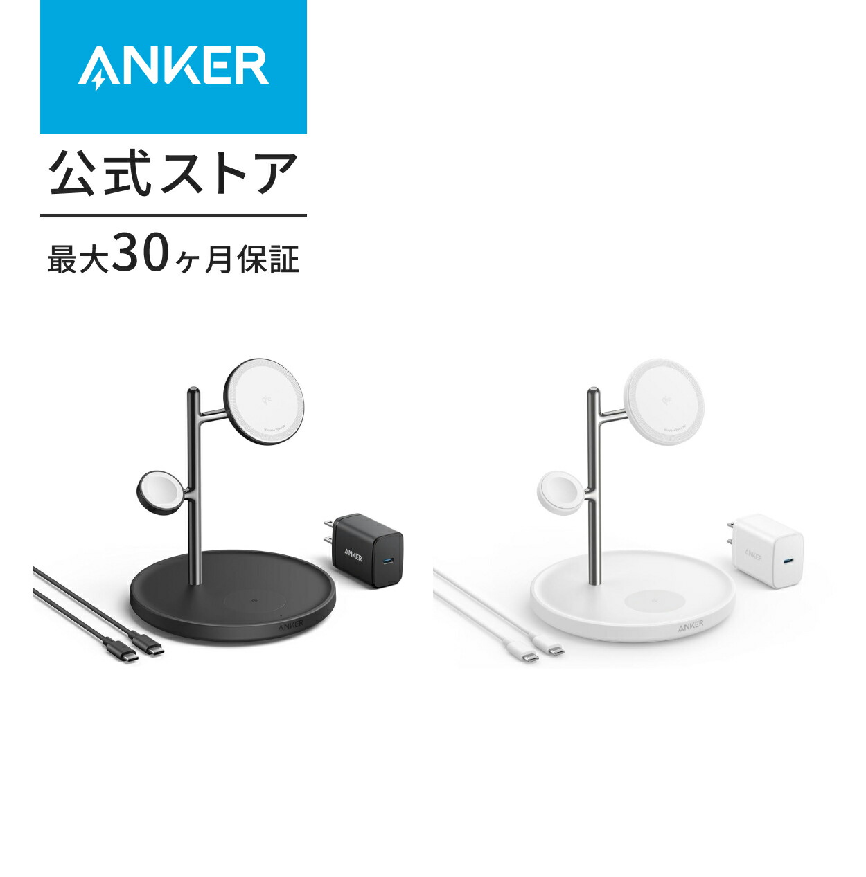 楽天市場】【5/1限定 最大10%OFFクーポン&P10倍】Anker 3-in-1 楽天市場】【5/1限定 最大10%OFFクーポン&P10倍】Anker 3-in-1