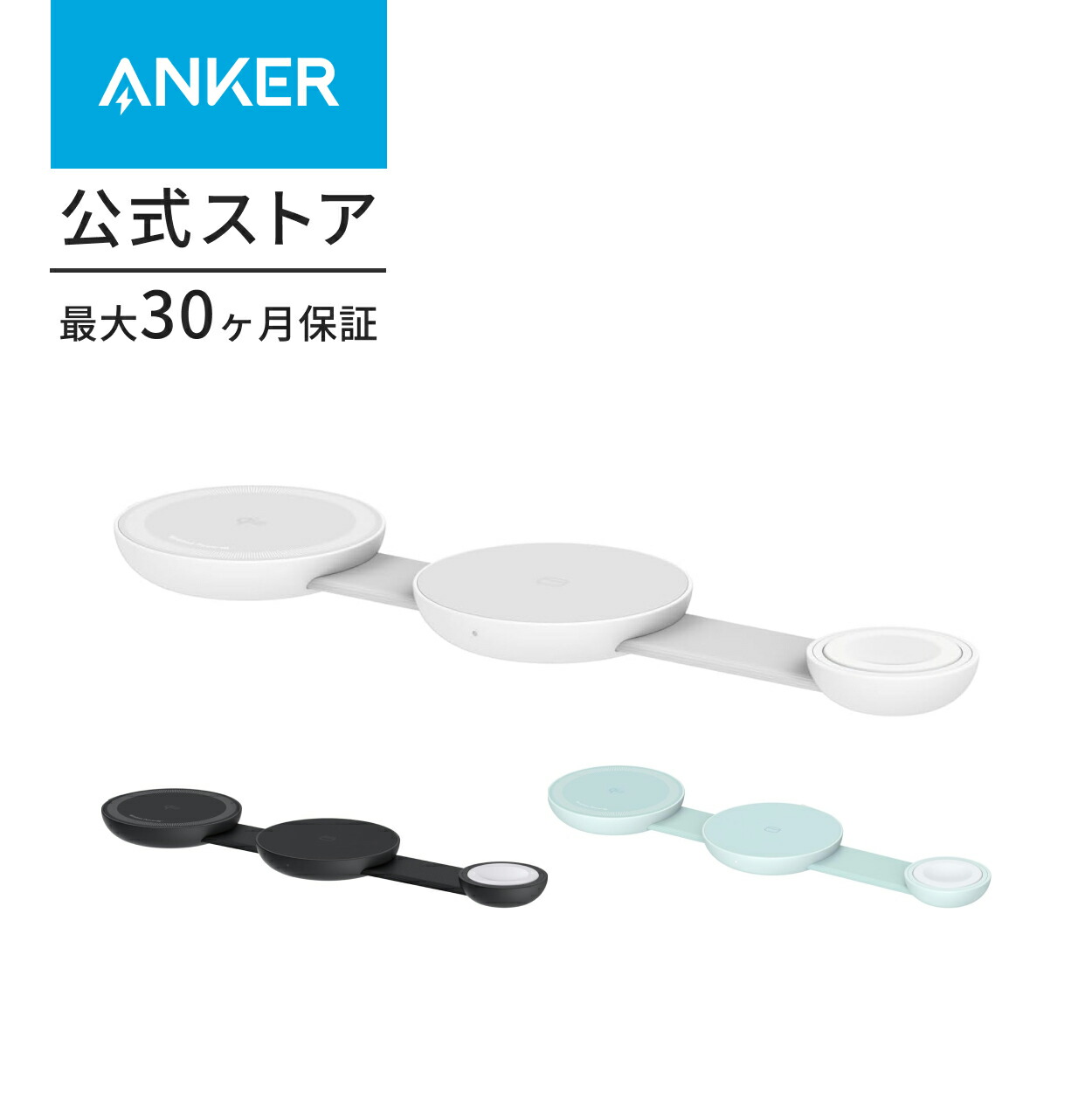 楽天市場】【期間限定セール実施中 5/27まで】Anker PowerWave