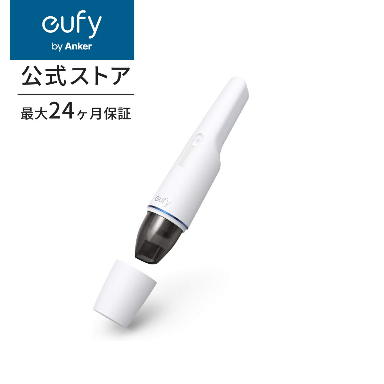 美品 アンカー Eufy ユーフィー RoboVac15c ロボット掃除機 Amazon | Anker Eufy (ユーフィ) RoboVac 15C (ロボット掃除機) 【高