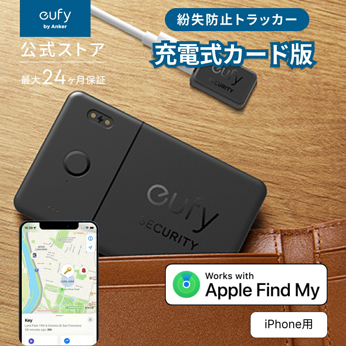楽天市場】Anker Eufy (ユーフィ) Security SmartTrack Card (iPhone用