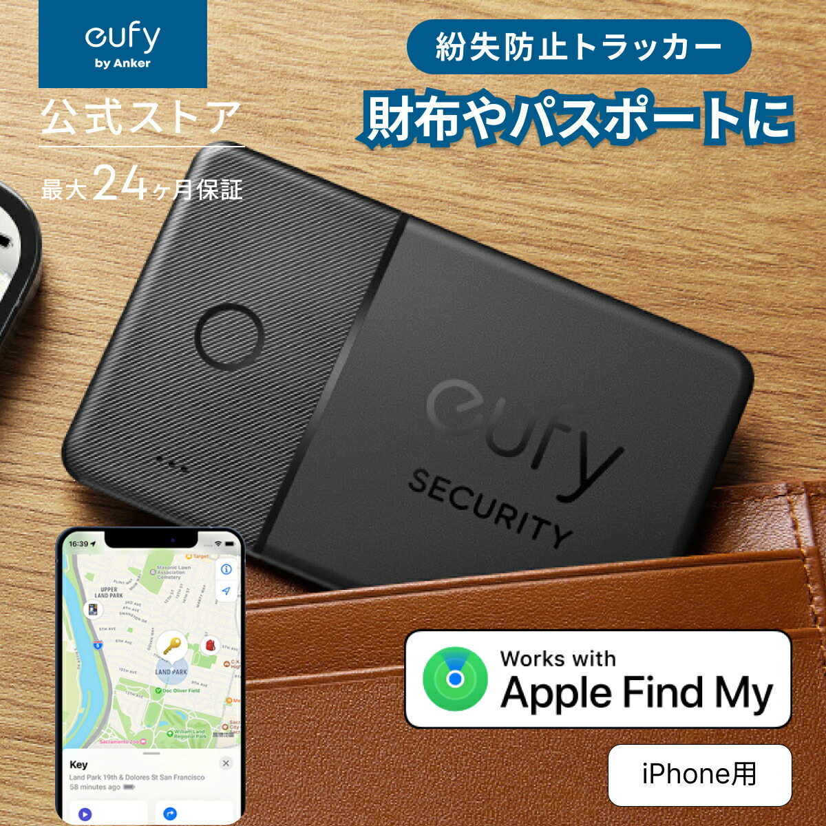 楽天市場】Anker Eufy Security eufyCam 2C 増設用カメラ : アンカー
