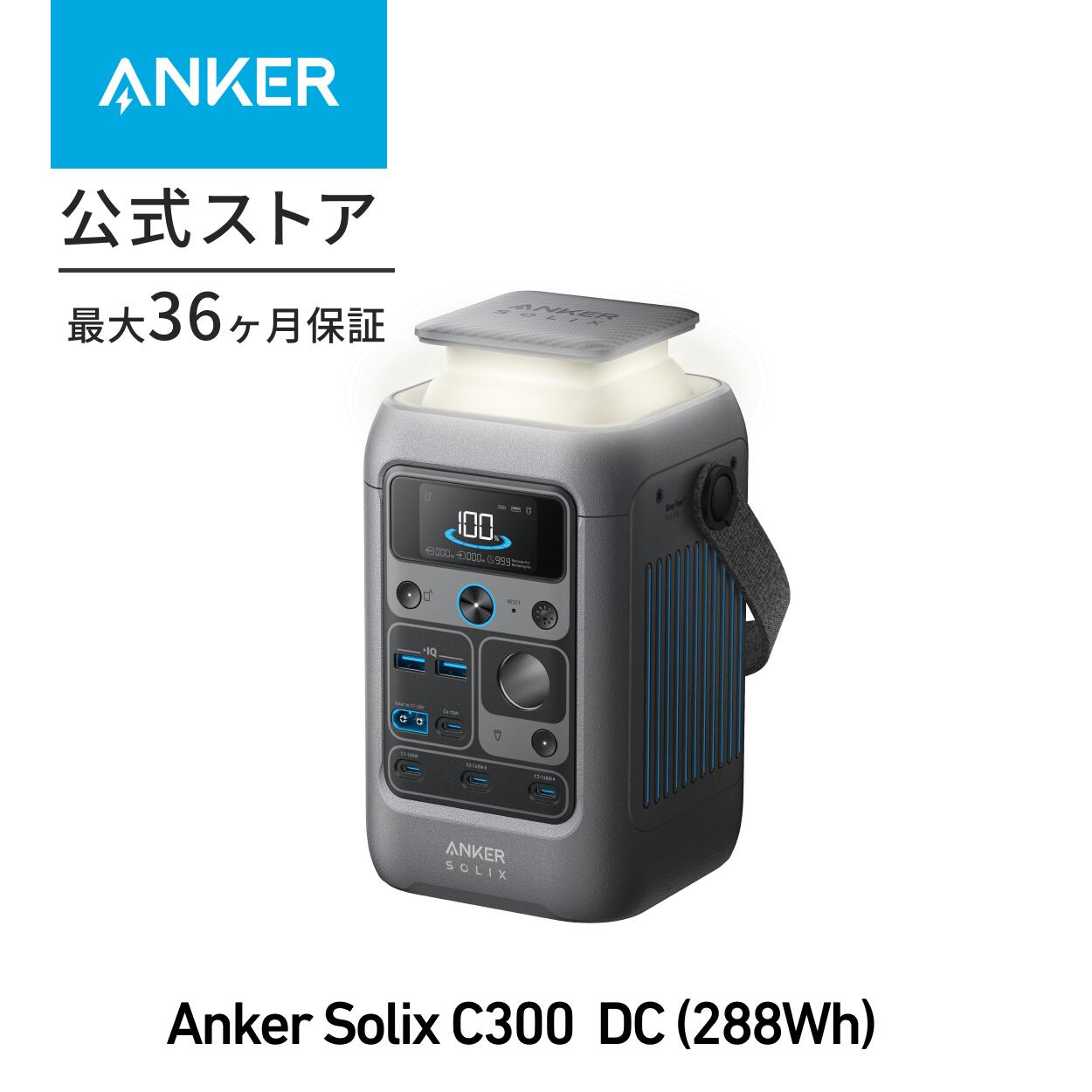 AnkerPowerHouseII300ポータブル電源 288Wh新品未開封保証