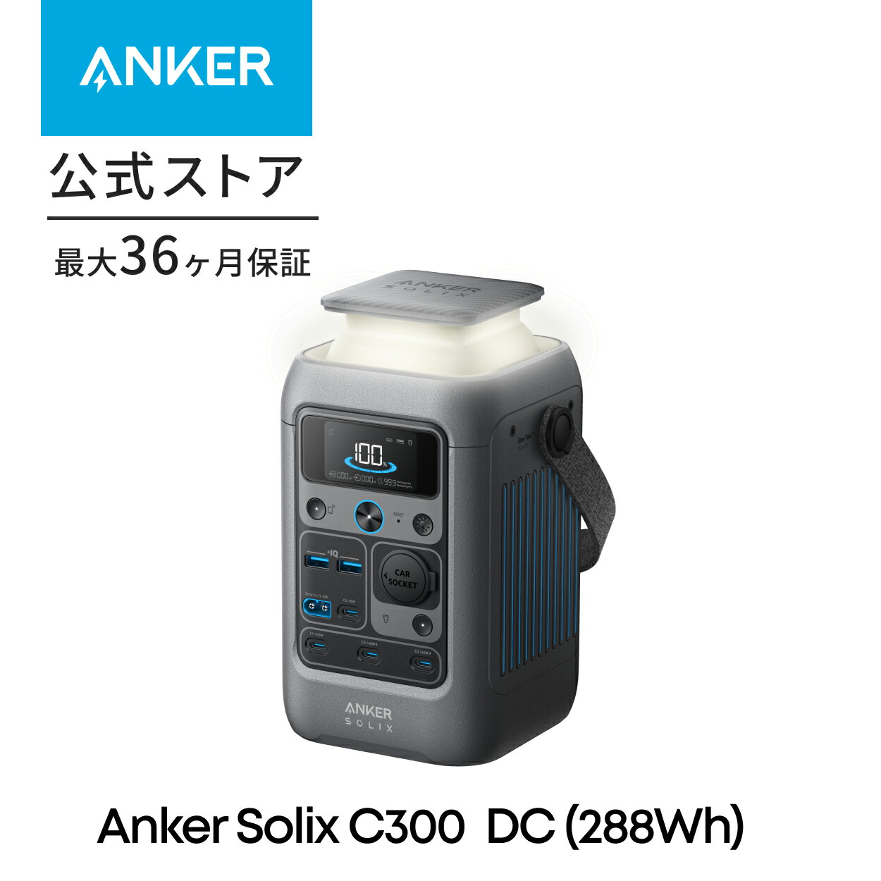 【新品未開封】Anker SOLIX C200 ポータブル電源 60000mAh a17265z1_normal_v4.jpg