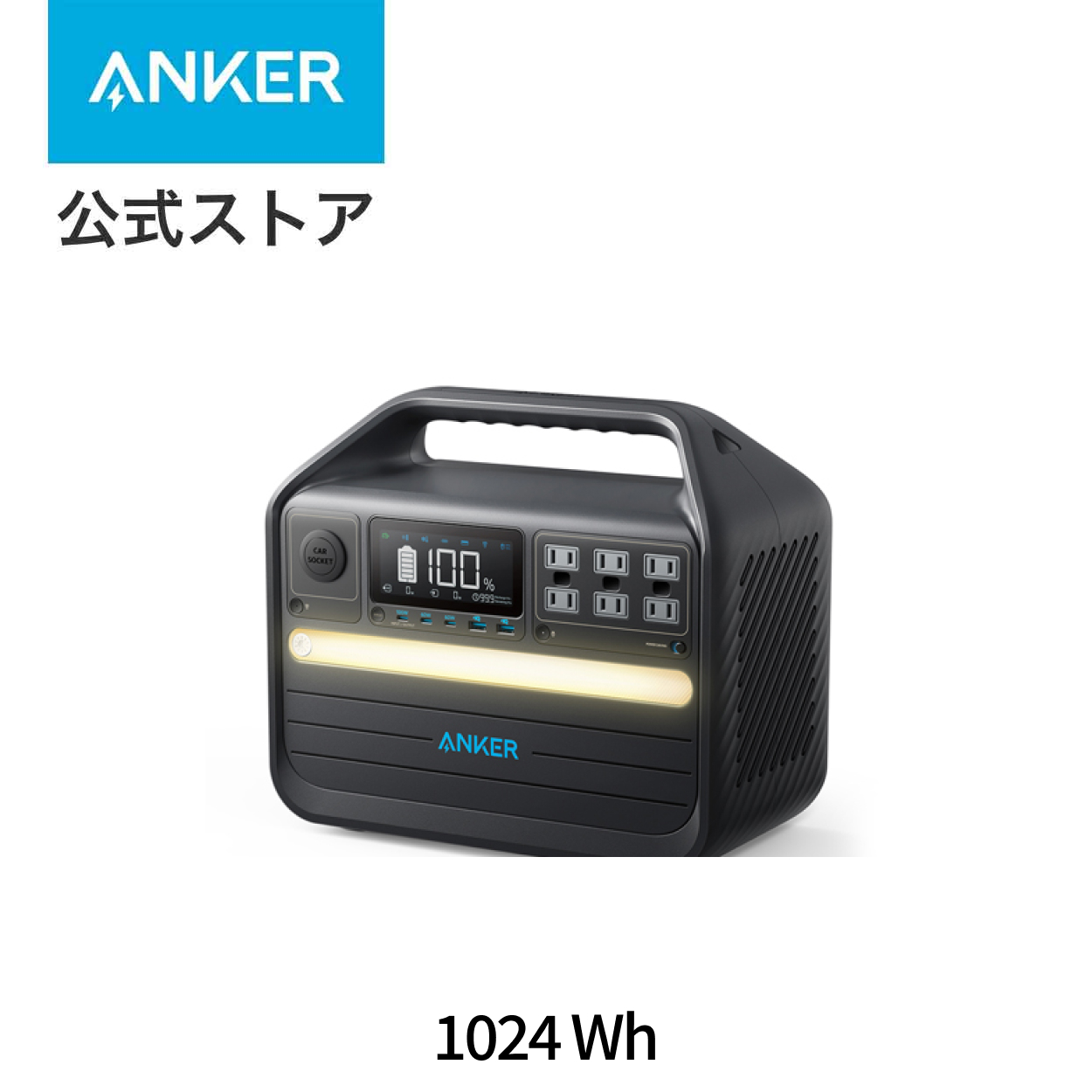 楽天市場】Anker ポータブル電源 PowerHouse II 800 (超大容量 216,000 