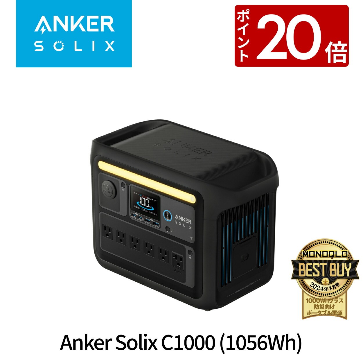 楽天市場】Anker Solix C300 DC Portable Power Station