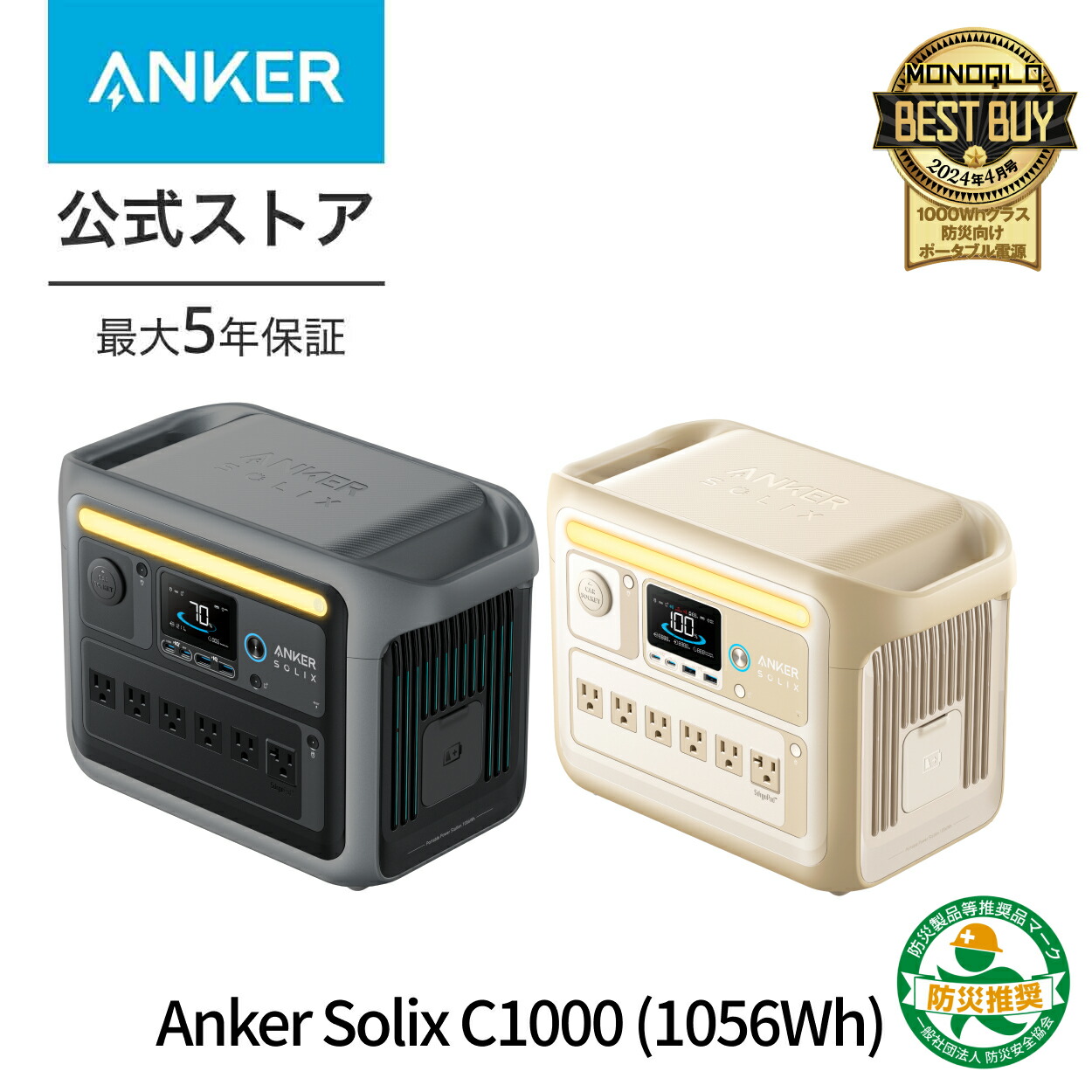 楽天市場】ポータブル電源 Anker PowerHouse 200 (213Wh / 57600mAh