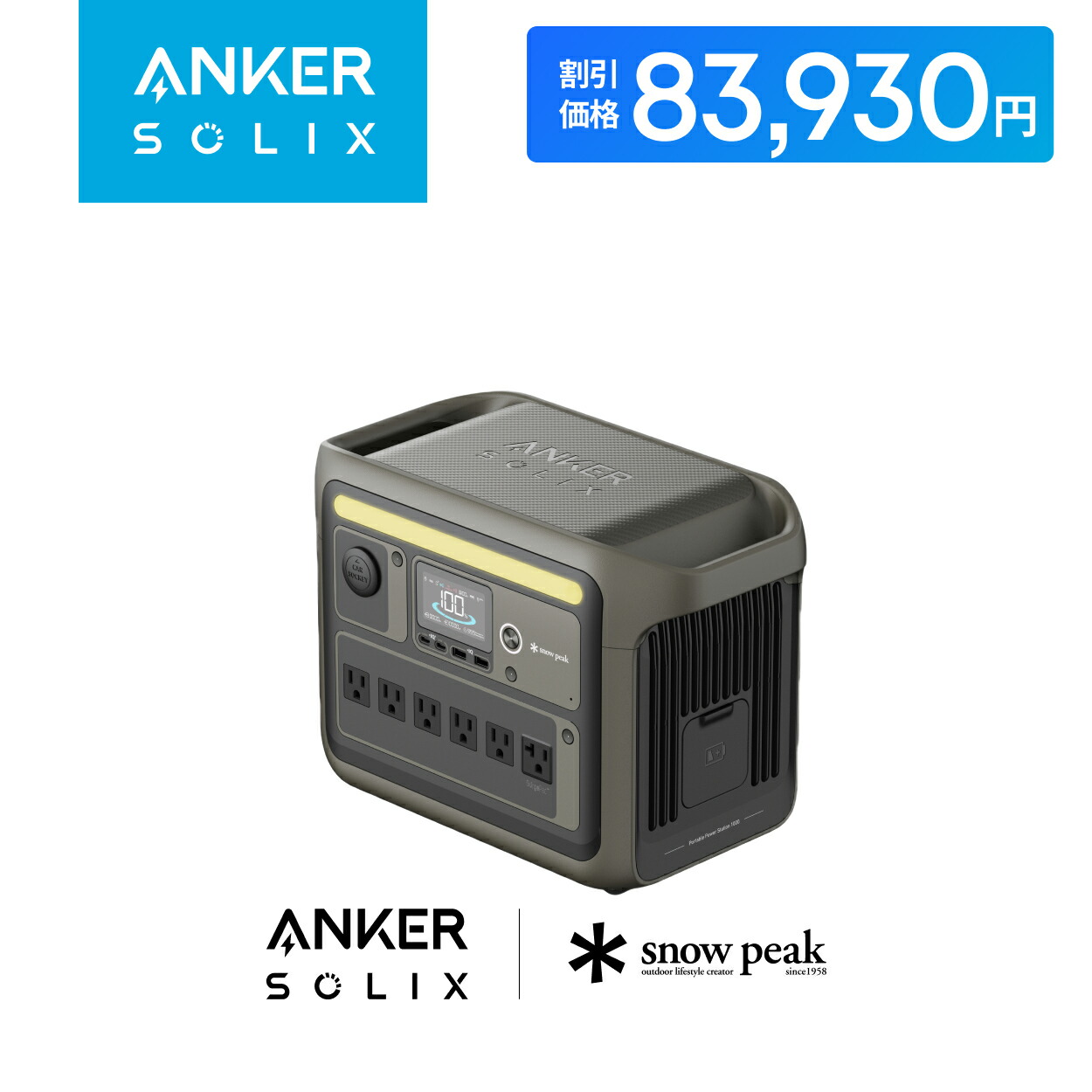 楽天市場】Anker Solix C1000 Portable Power Station