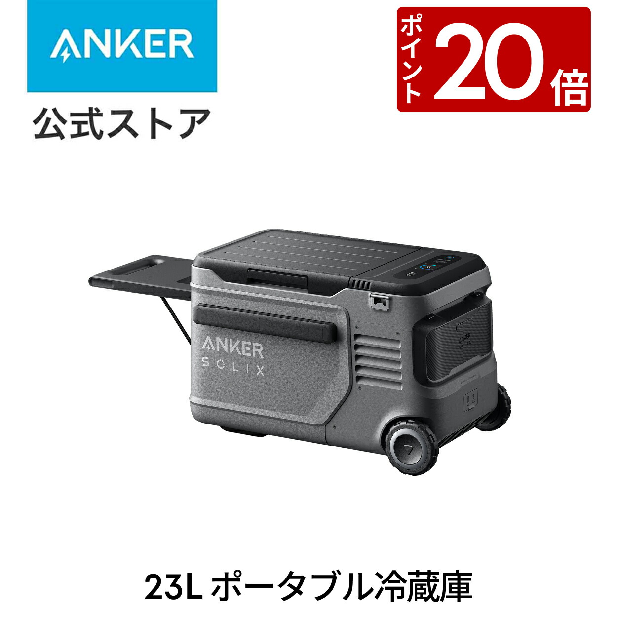 楽天市場】Anker Solix Everfrost 2 40L Electric Cooler