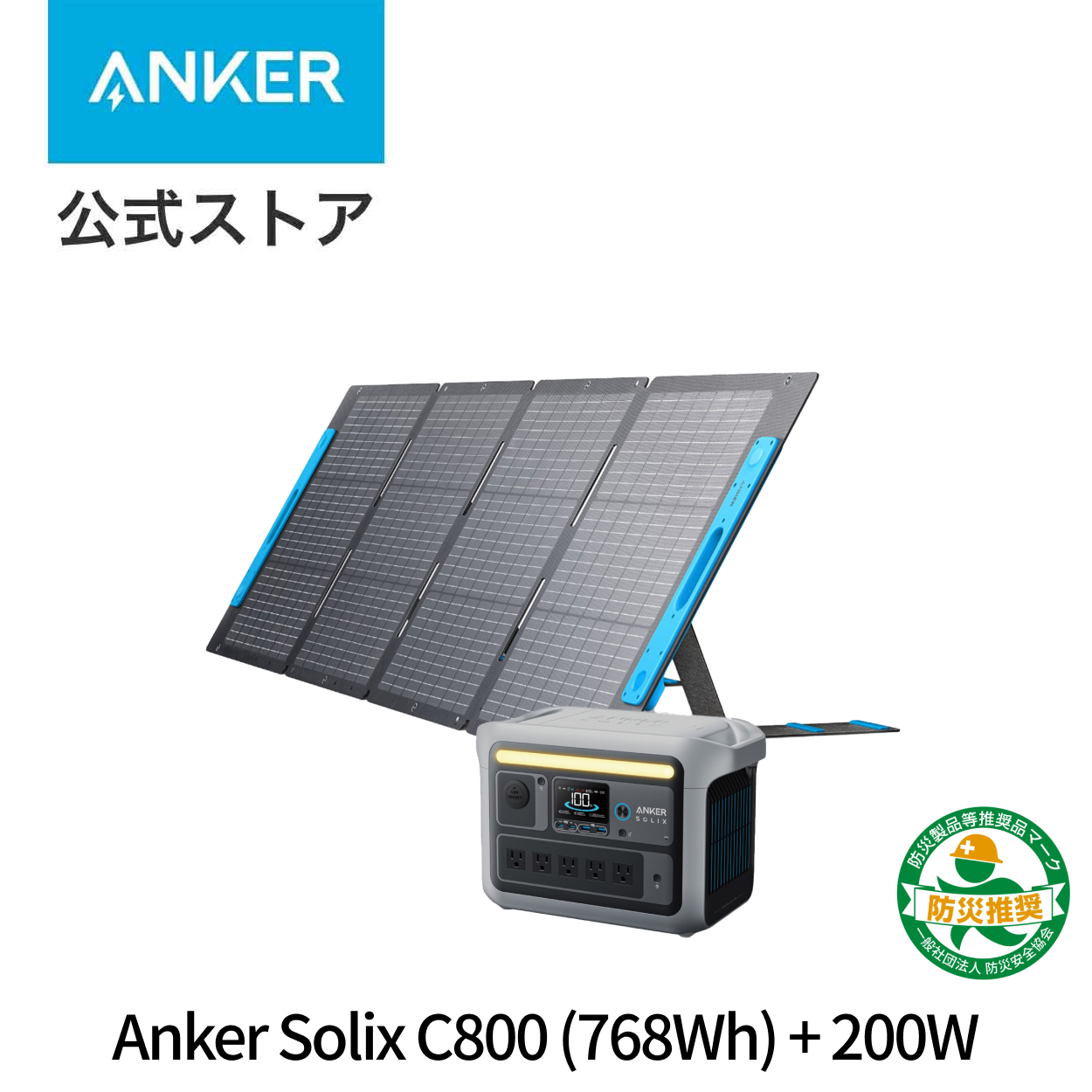 楽天市場】【30%ポイントバック中】Anker 757 ポータブル電源 (Solix 