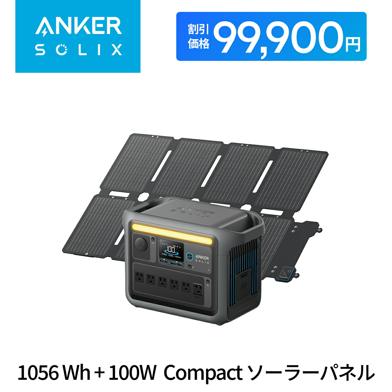Anker PS100 コンパクト　新品未使用　ソーラー　バッテリー　おまけ付き Anker Solix PS100 Compact Portable Solar Panel | ソーラー