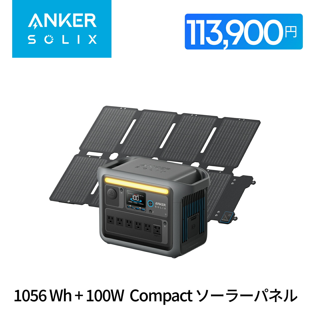 楽天市場】【5/19から48H限定クーポン利用で93,900円】Anker