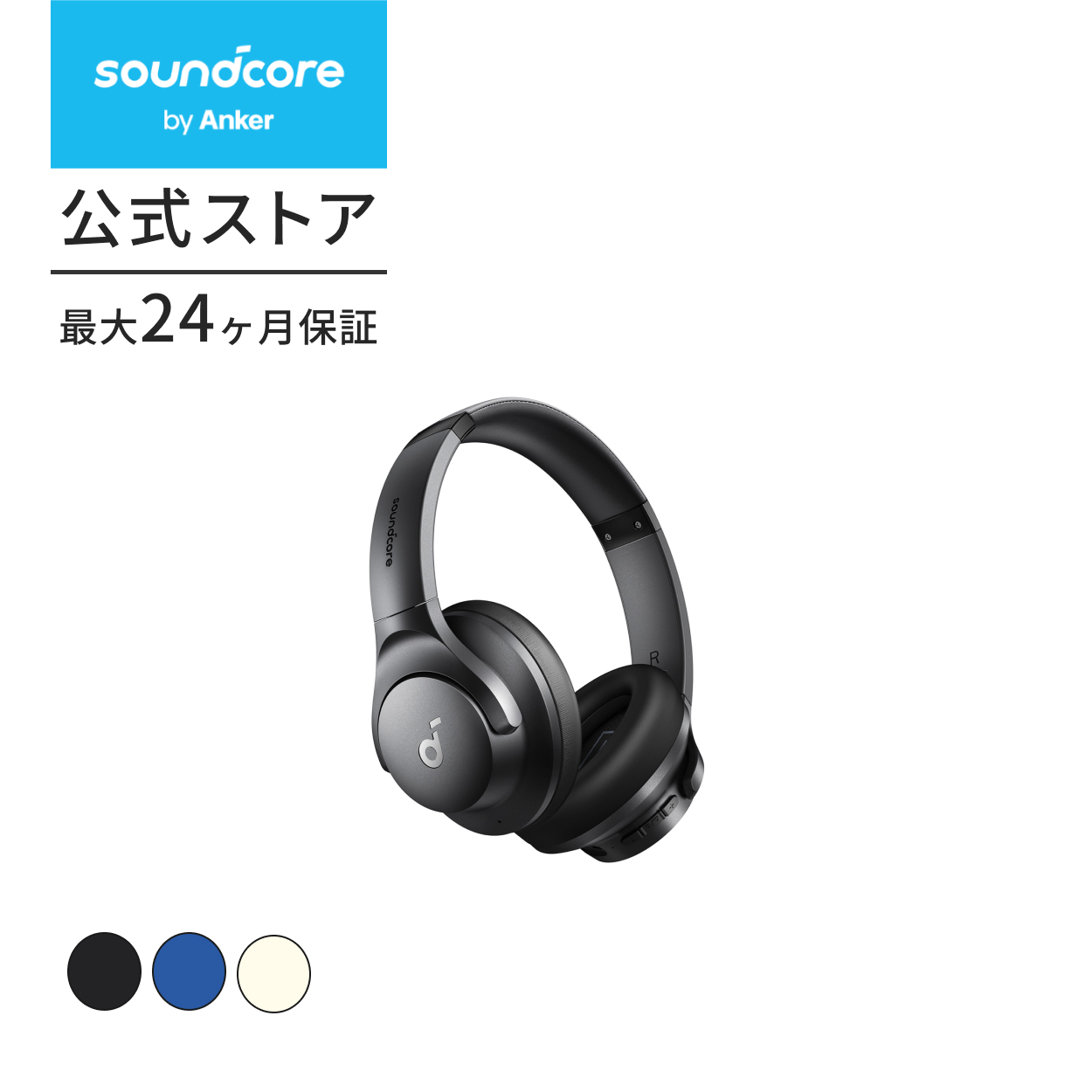 楽天市場】【一部あす楽対応】Anker Soundcore Life Q35（Bluetooth5.0 