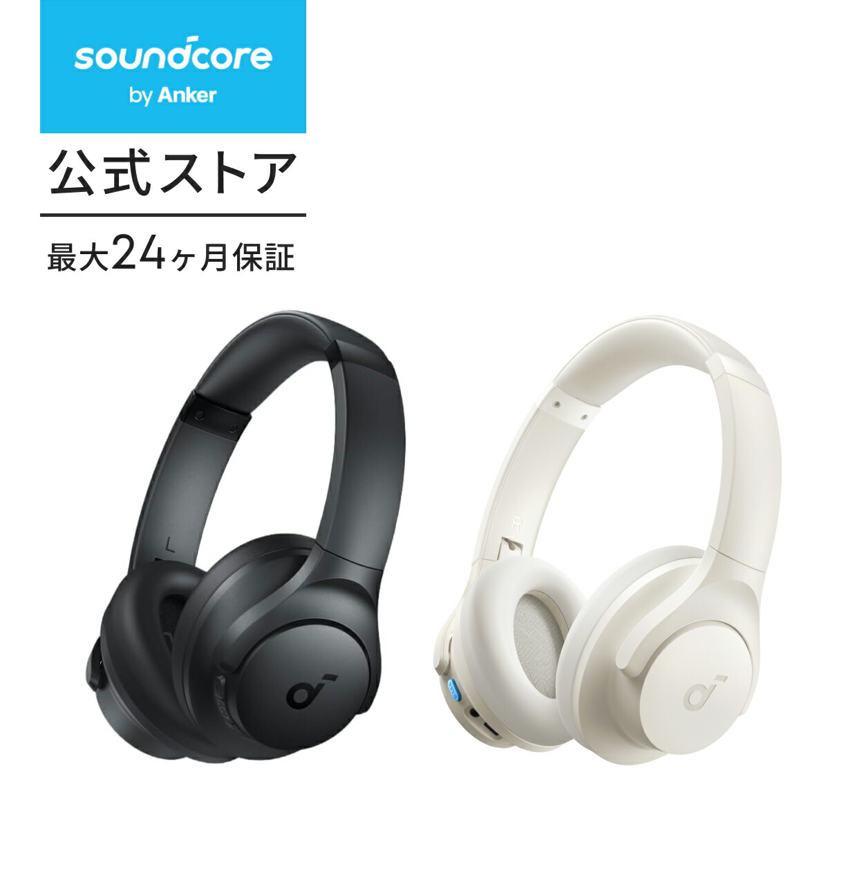 楽天市場】Anker Soundcore Life Q35（Bluetooth5.0 ワイヤレス