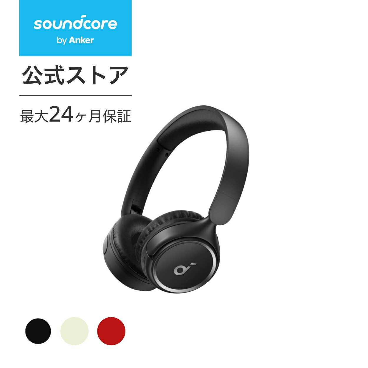 【楽天市場】Anker Soundcore Space Q45（Bluetooth 5.3 