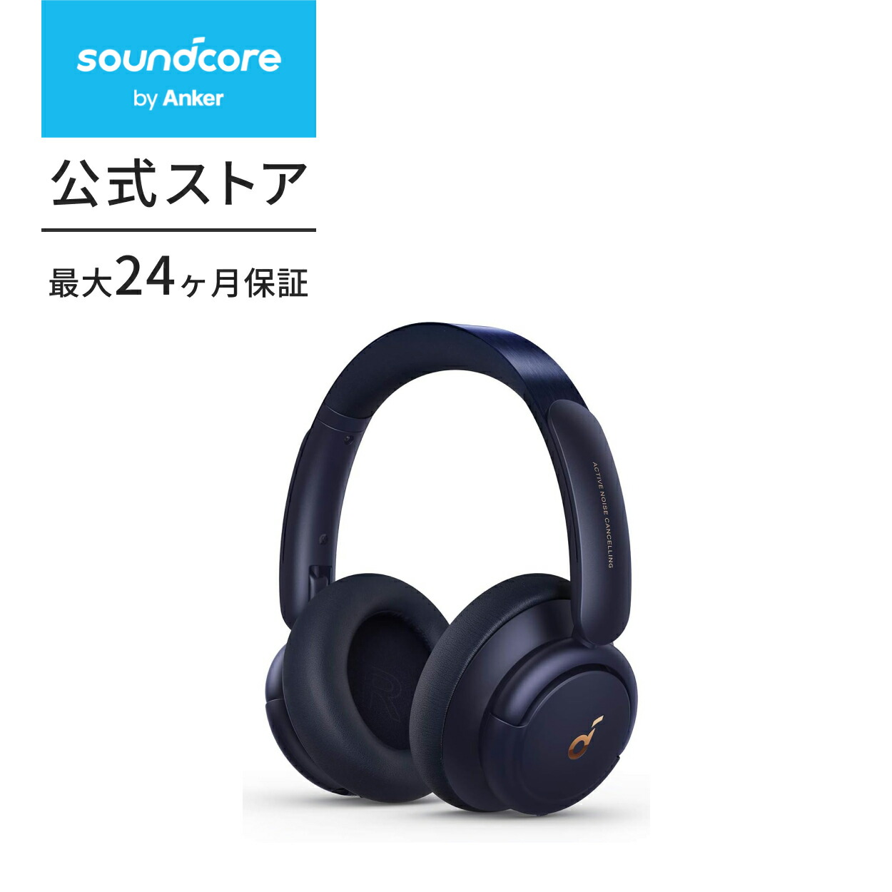 【楽天市場】Anker Soundcore Life Q30【第2世代】(Bluetooth5.3 ワイヤレス ヘッドホン）【ウルトラノイズキャンセリング/外音取り込みモード/NFC・Bluetooth対応/ハイレゾ対応(AUX接続時)  / 最大50時間音楽再生 / マイク内蔵/専用アプリ対応】 : アンカー ...