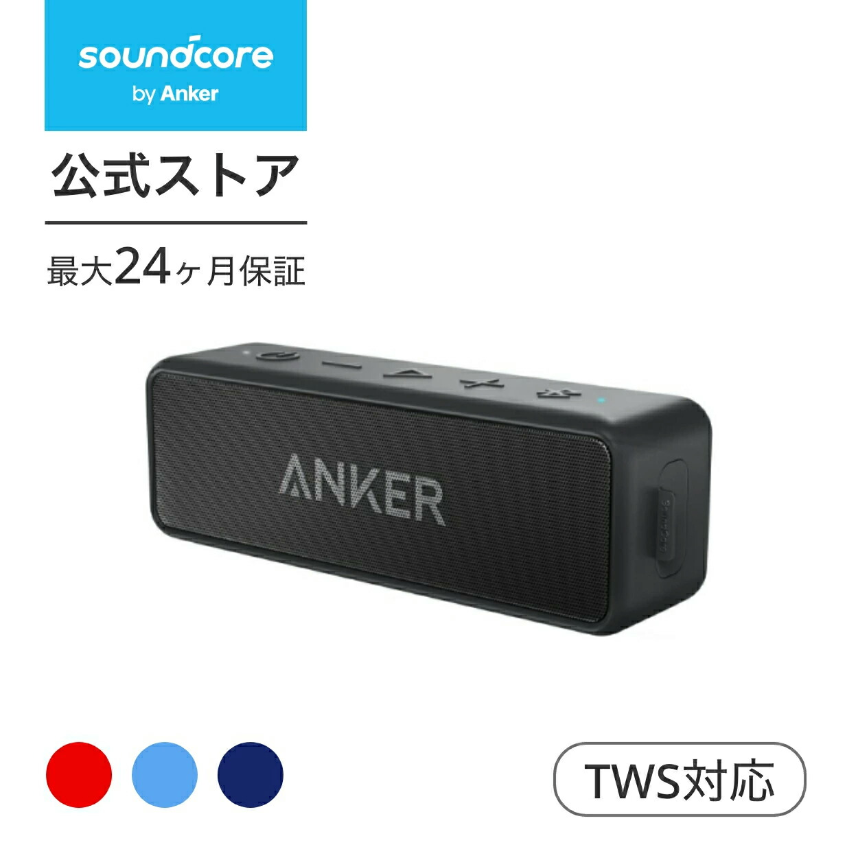 【楽天市場】Anker PowerConf (会議用 Bluetooth スピーカーフォン 