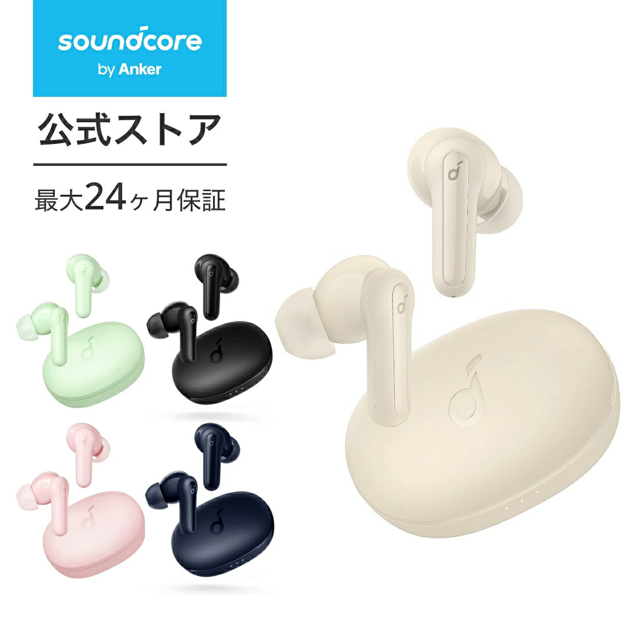 【防水・コンパクトサイズ】Anker Soundcore Life P2 Mini（ワイヤレス イヤホン Bluetooth 5.3）