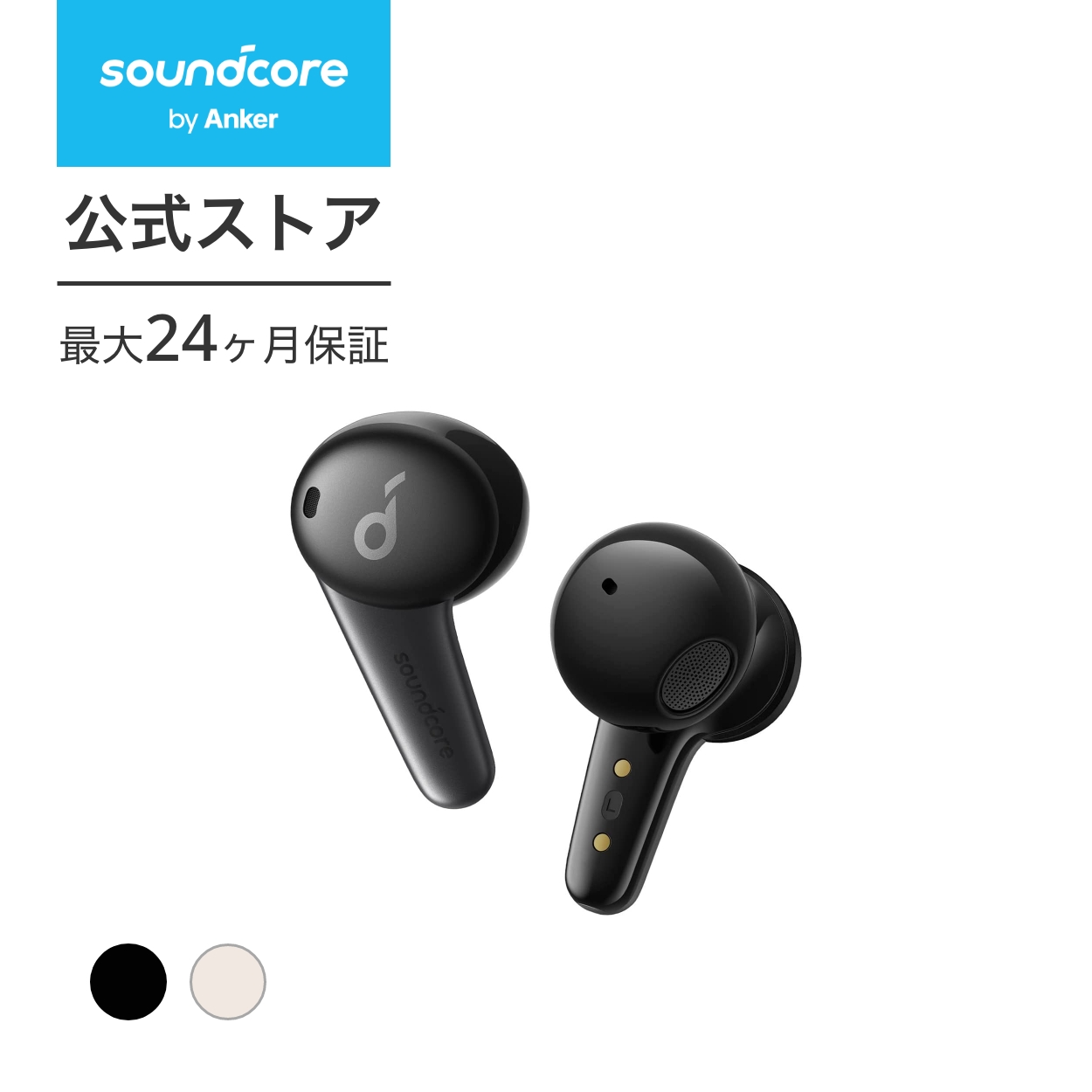 楽天市場】Anker Soundcore VR P10 (完全ワイヤレスイヤホン) 【Made