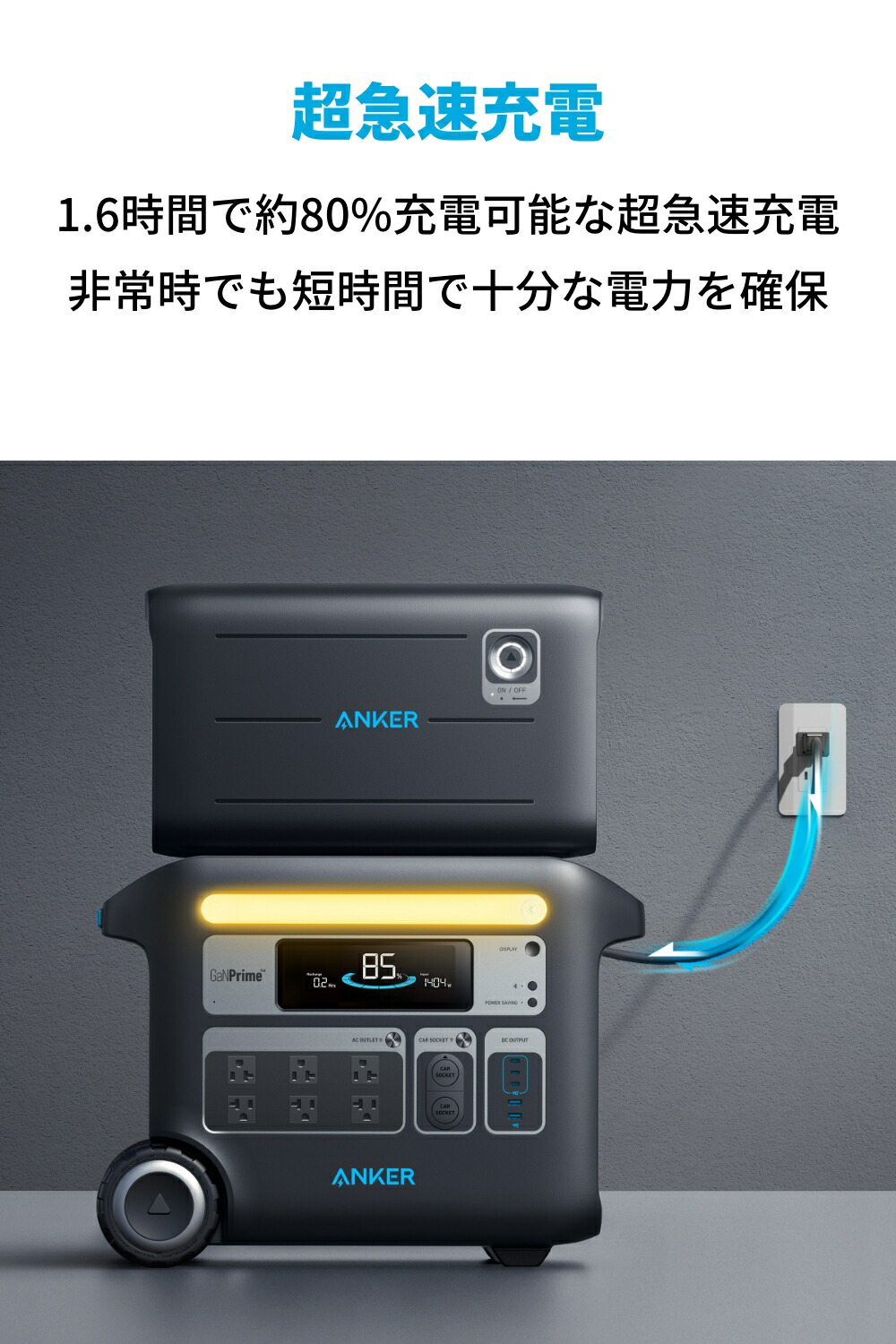 Anker 760 Portable Power Station Expansion Battery (2048Wh) 【拡張バッテリー