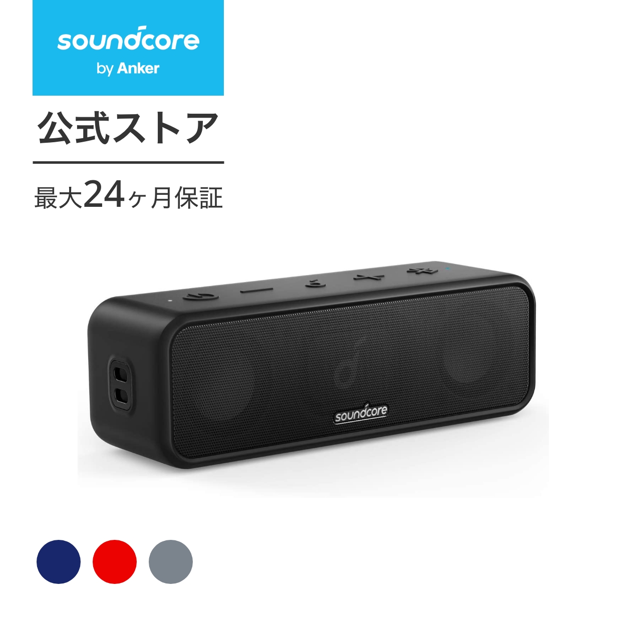 楽天市場】【第2世代】 Anker Soundcore Flare Mini Bluetooth 