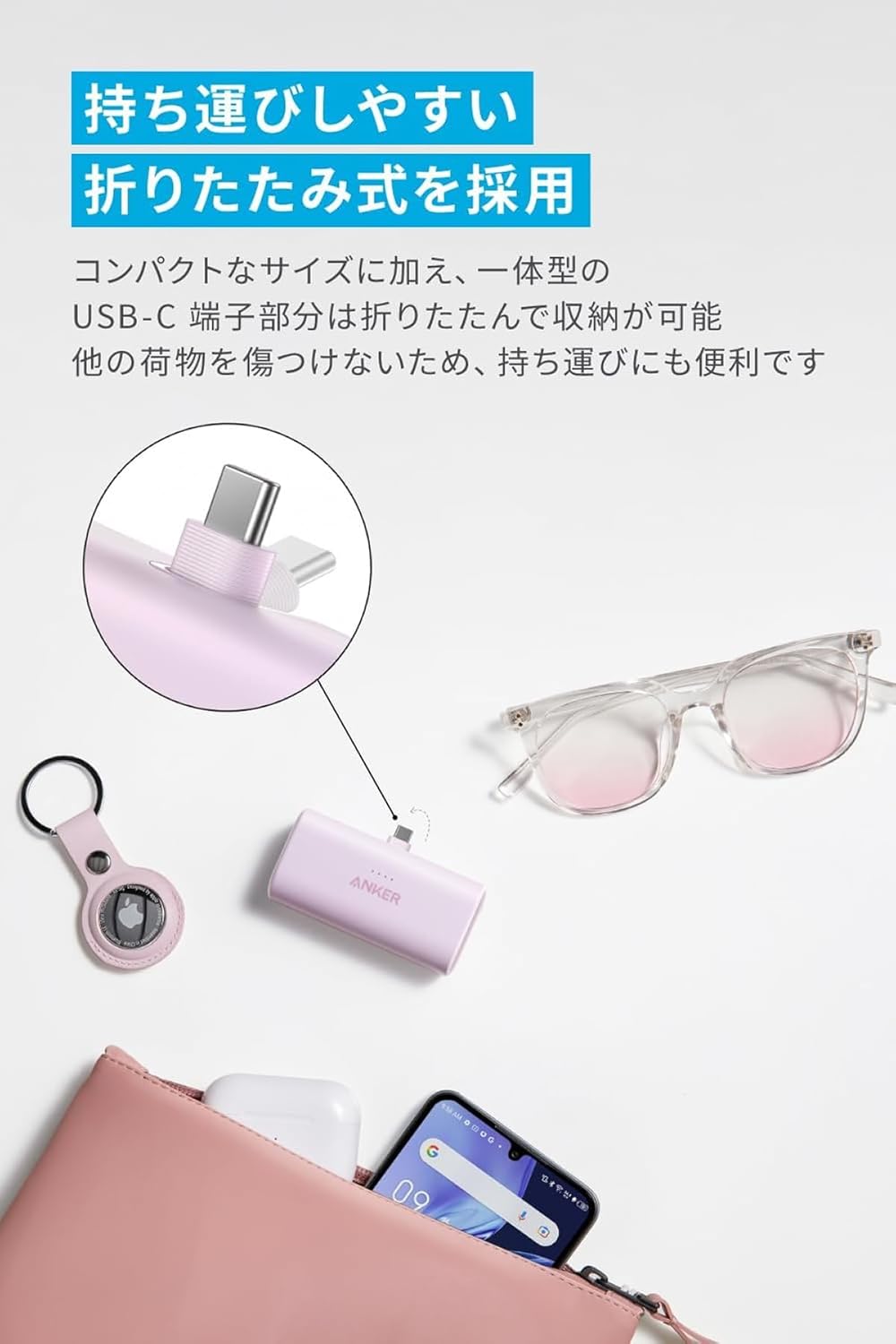 【10/1限定最大10%OFFクーポン】AnkerNanoPowerBank(12W,Built-InLightningConnector/AnkerNanoPowerBank(22.5W,Built-InUSB-CConnector)(モバイルバッテリー5000mAh小型コンパクト)【MFi認証済/端子一体型】iPhone15/14/13/12防災グッズ
