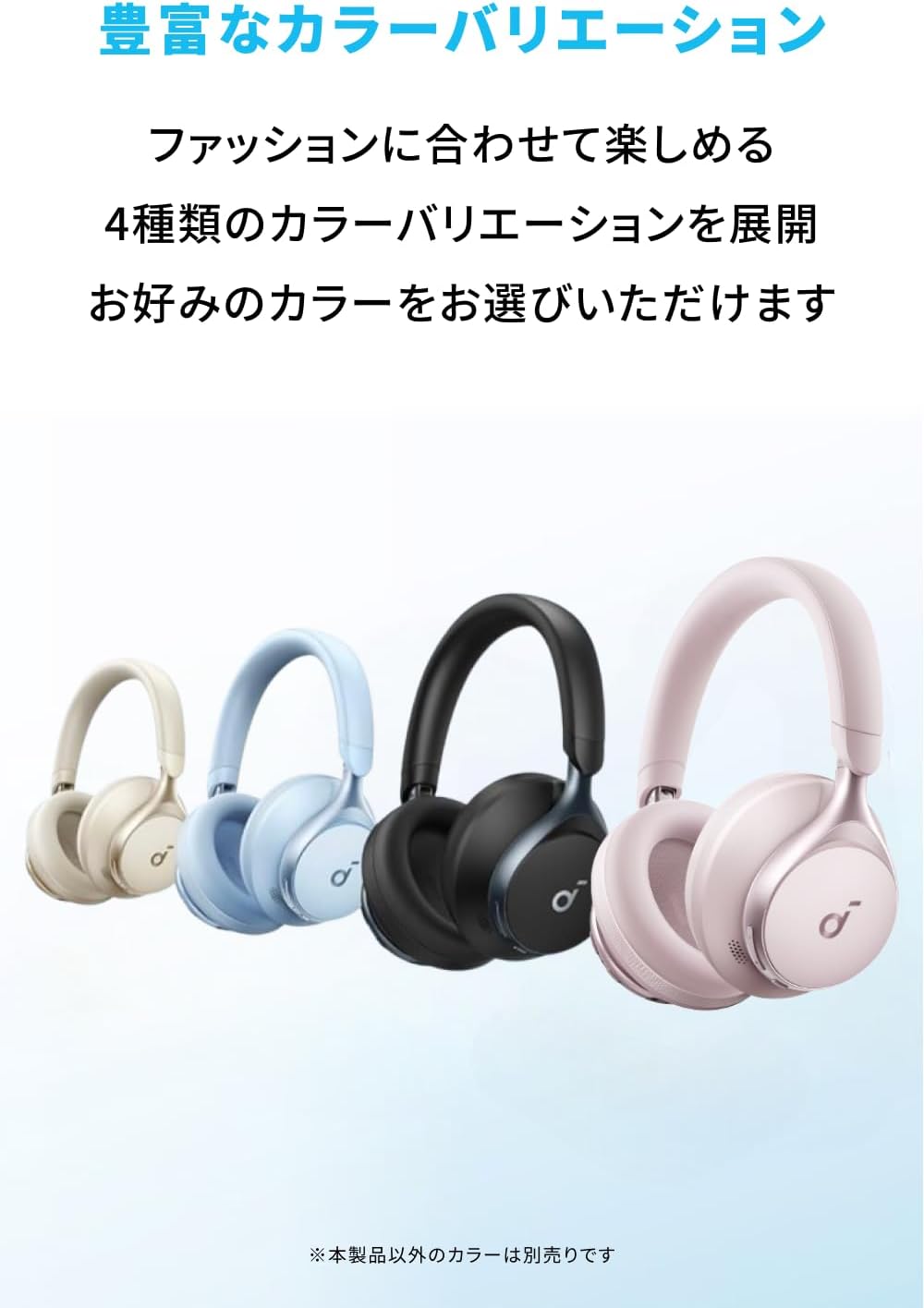【美品】Anker Space One ノイズキャンセリング　ヘッドホン Amazon.co.jp: Anker Soundcore Space One (Bluetooth 5.3