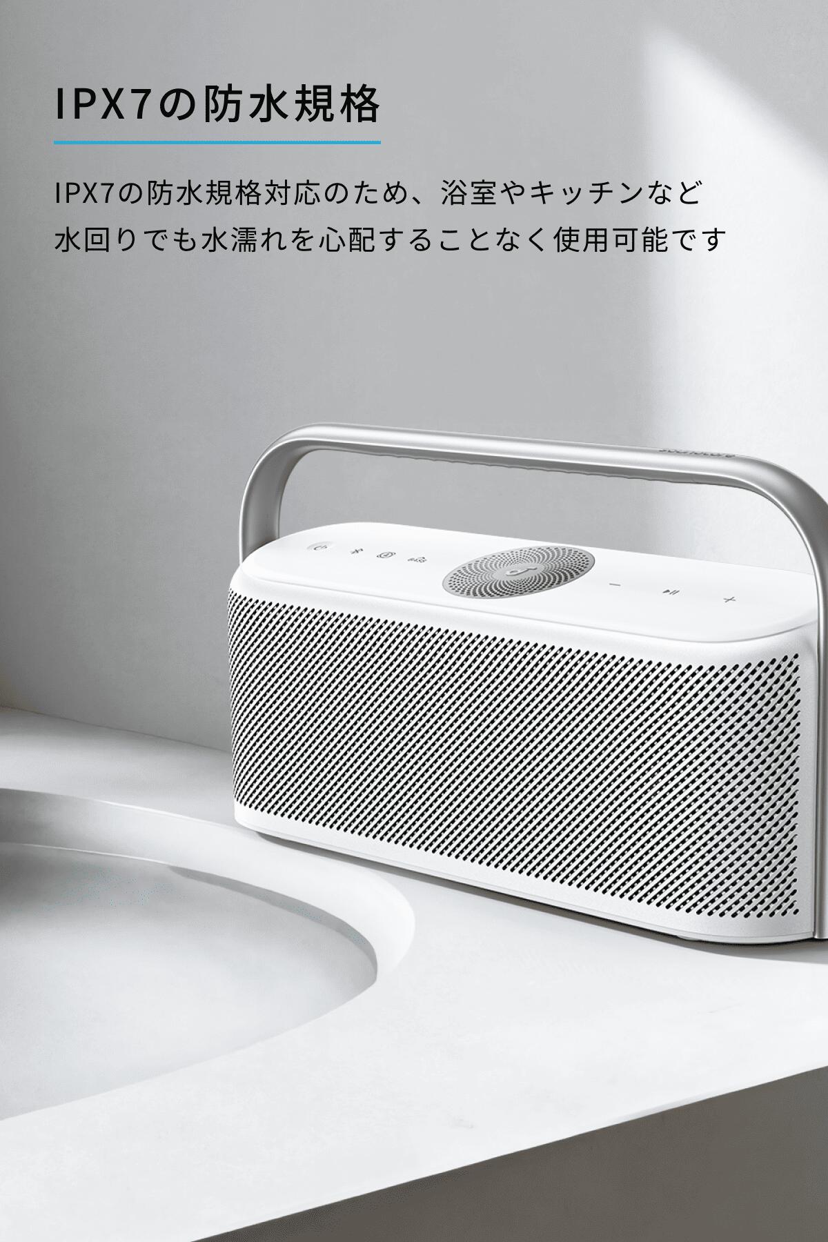 Anker Soundcore Motion X600 Bluetoothスピーカー【空間オーディオ