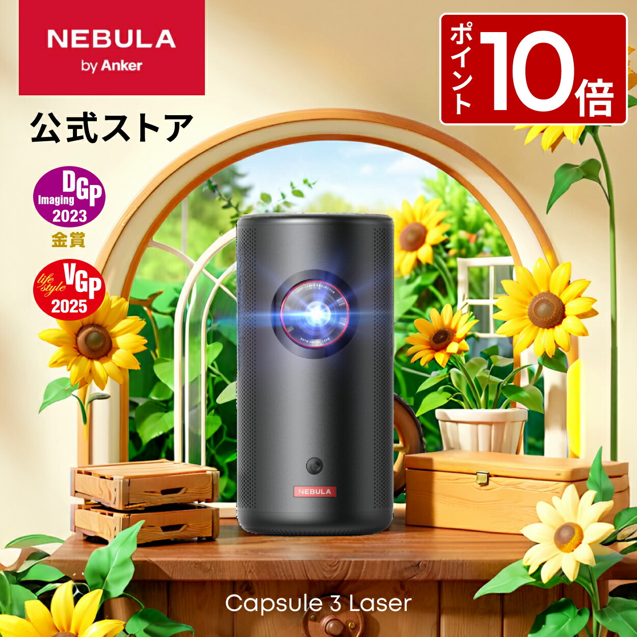 楽天市場】アンカー ネブラ カプセル2 Anker Nebula Capsule II