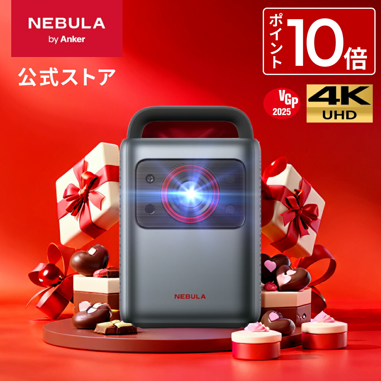 楽天市場】【5/1限定 最大10%OFFクーポン&P10倍】Anker Nebula 楽天市場】【5/1限定 最大10%OFFクーポン&P10倍】Anker Nebula