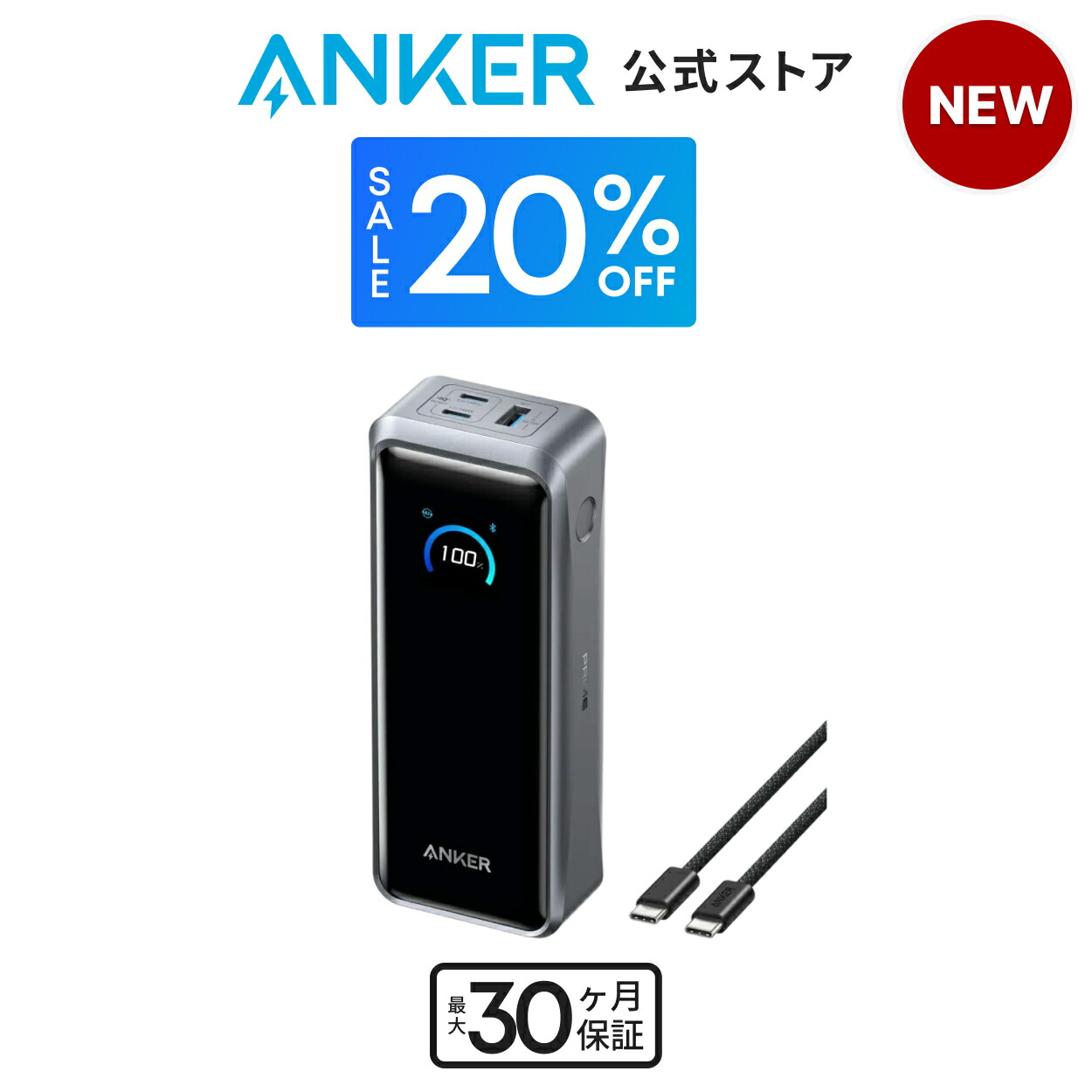 楽天市場】【3/1限定 最大10%OFFクーポン&P10倍】Anker Prime Power