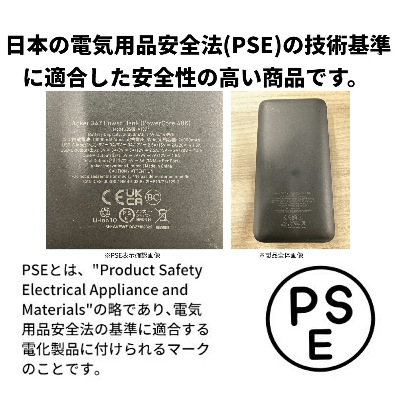 Anker 347 Power Bank (PowerCore 40000) (モバイルバッテリー 30W